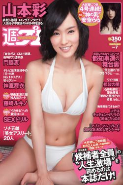 村上丽奈快播